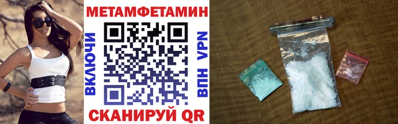 купить  цена  MEGA ссылки  Амфетамин VHQ  Брянск 