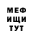 МЕТАДОН мёд Makar Kanyhin