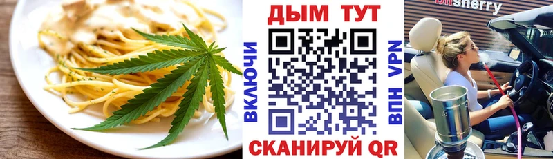 даркнет сайт  Брянск  omg онион  Canna-Cookies конопля 