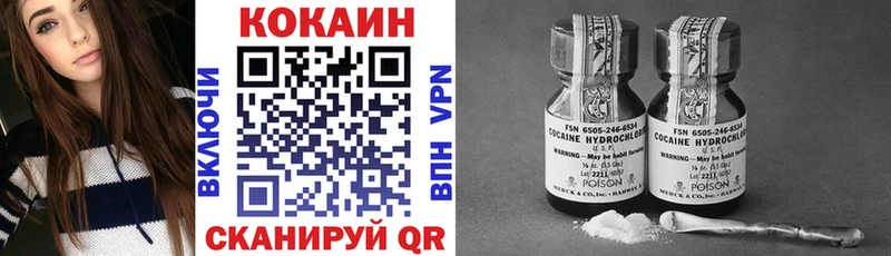 КОКАИН Columbia  гидра как зайти  Брянск 