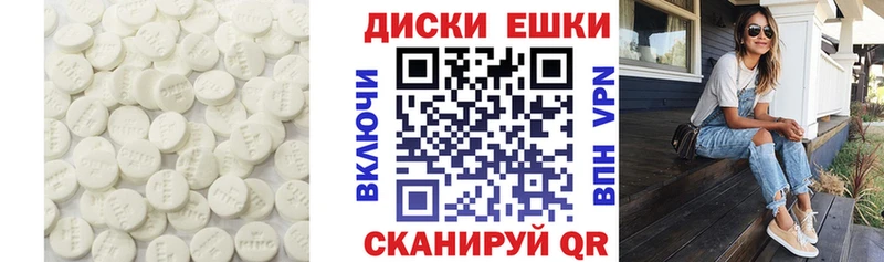 Ecstasy 99%  продажа наркотиков  Брянск 