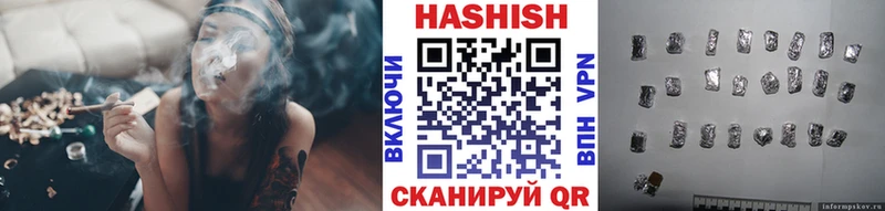ГАШИШ Cannabis  Брянск 