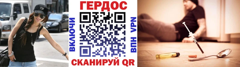 закладка  Брянск  МЕГА как зайти  Героин гречка 