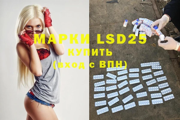 мефедрон VHQ Аркадак