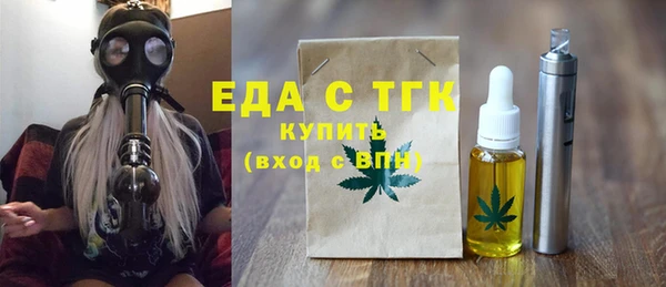 марки lsd Арсеньев
