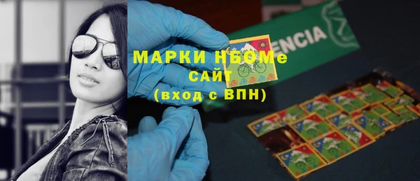 марки lsd Арсеньев
