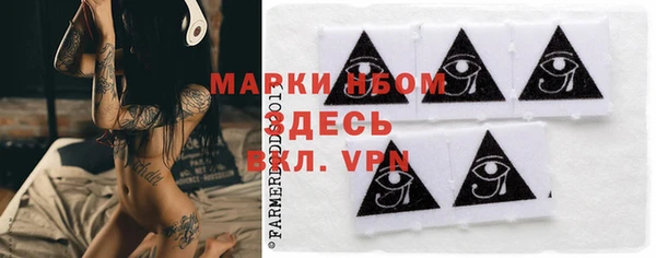 марки nbome Армянск