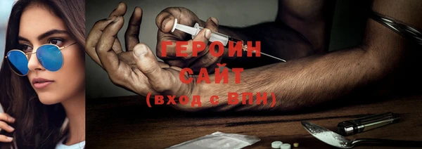 марки nbome Армянск