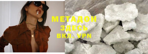 марки nbome Армянск