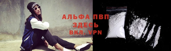 марки lsd Арсеньев