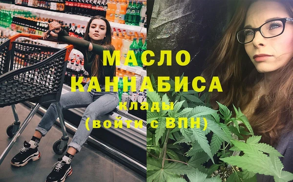 марки nbome Армянск