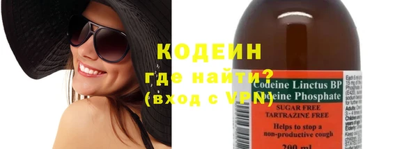 марки nbome Армянск