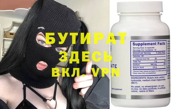 прущая мука Баксан