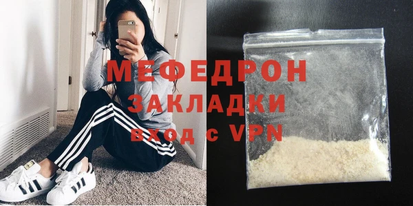 мефедрон VHQ Аркадак