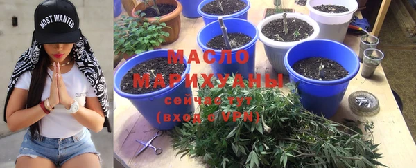марки nbome Армянск
