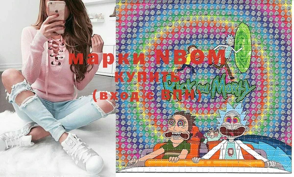 марки lsd Арсеньев
