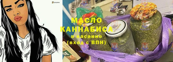 марки lsd Арсеньев