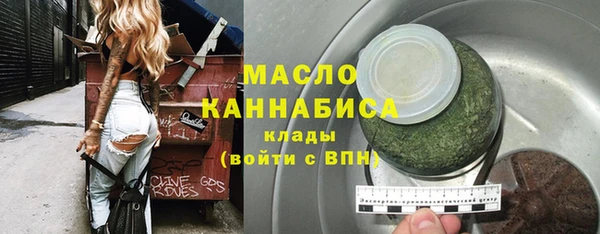 марки nbome Армянск