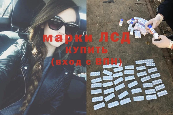 мефедрон VHQ Аркадак