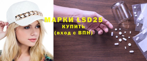 марки nbome Армянск
