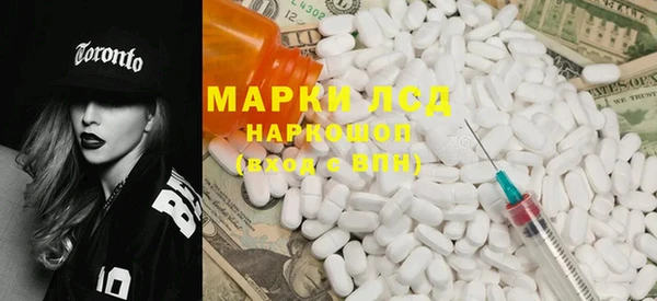 марки nbome Армянск