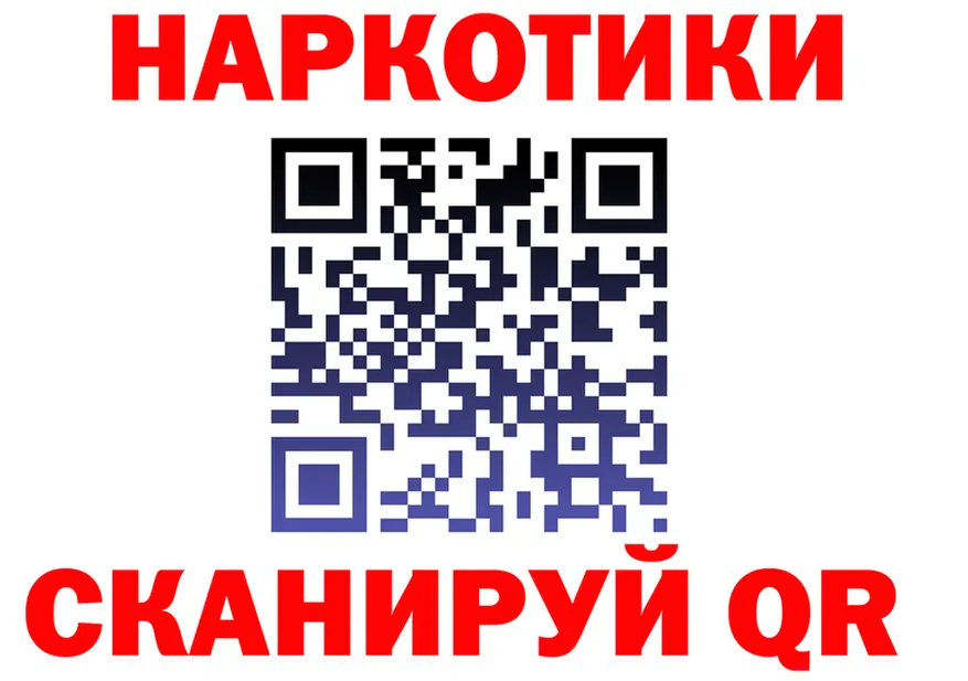 АМФ VHQ вход маркетплейс MEGA Брянск