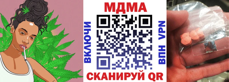 цена   Брянск  МДМА Molly 