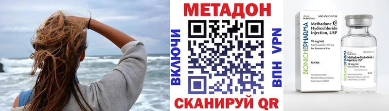 МЕТАДОН мёд Брянск