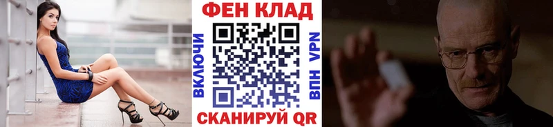 Первитин кристалл  как найти закладки  Брянск 
