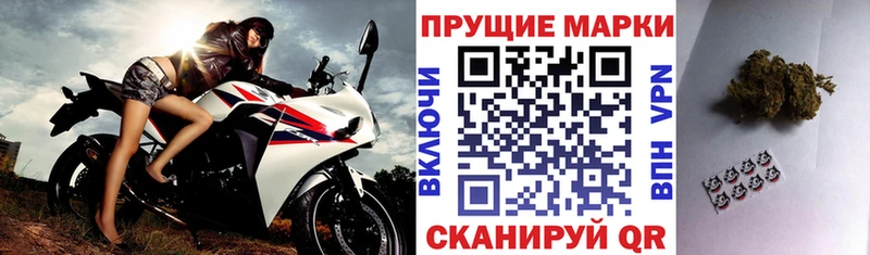 Марки N-bome 1,8мг  kraken ONION  Брянск 